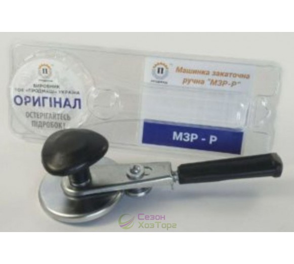 Машинка Механічна з роликом МЗР-Р "Продмаш"